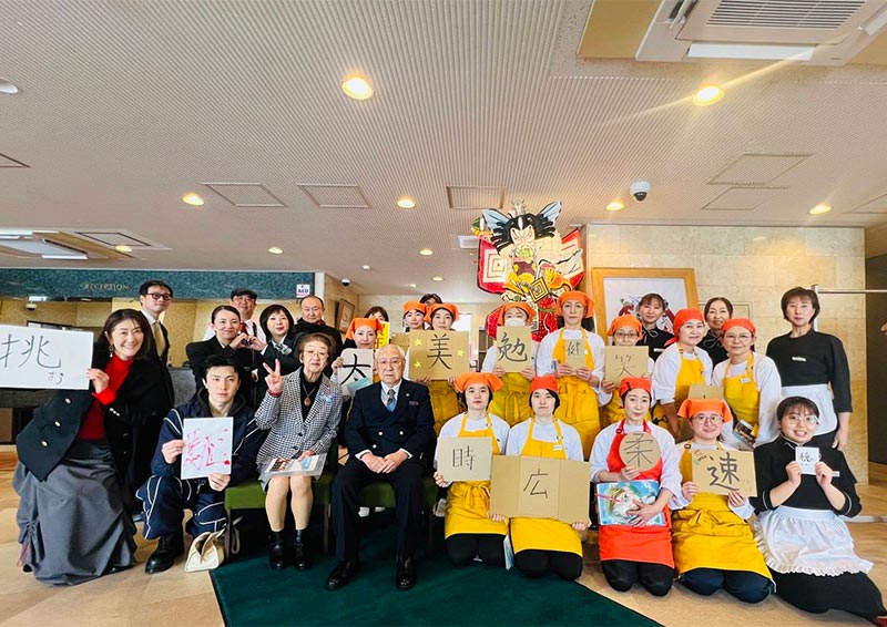 心づかいと、真心の笑顔で お客さまをおもてなしいたします。