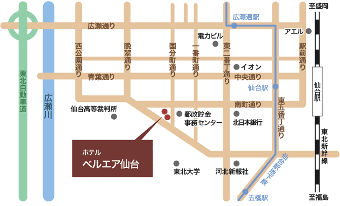 JR東北新幹線 仙台駅から徒歩で12分。一番町アーケード街入口より徒歩1分。「居心地のいいホテル」ベルエア仙台。