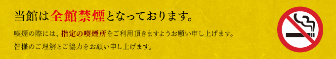 2017蟷ｴ7譛�1譌･繧医ｊ蜈ｨ鬢ｨ遖∫�縺ｮ縺顔衍繧峨○