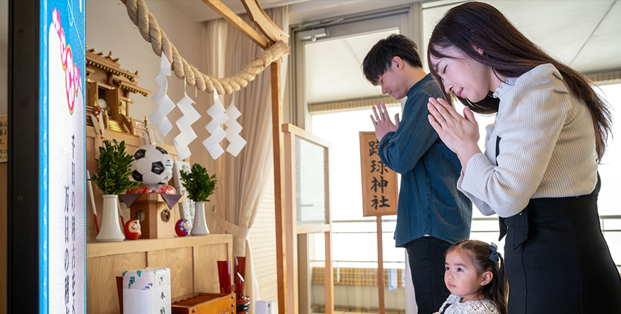 展望ホール・蹴球神社