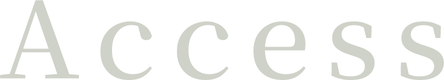 アクセス