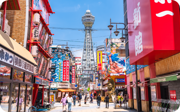 新世界・通天閣