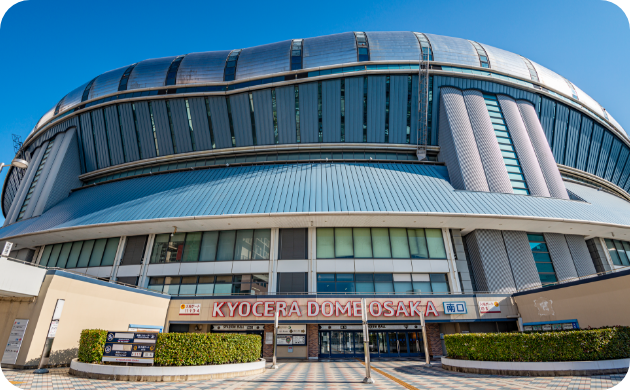 京セラドーム大阪